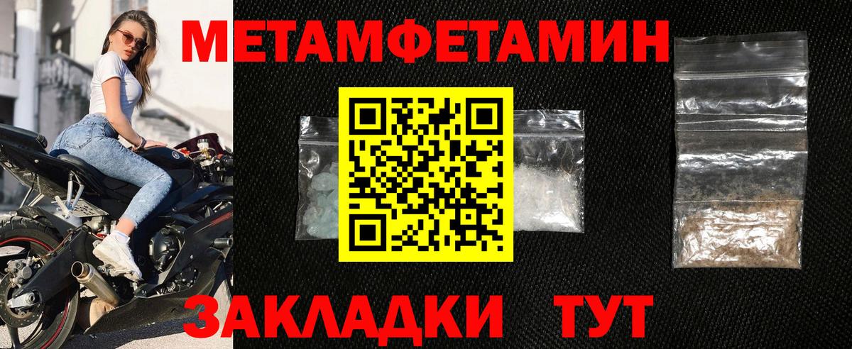 АМФ 98% Холмск