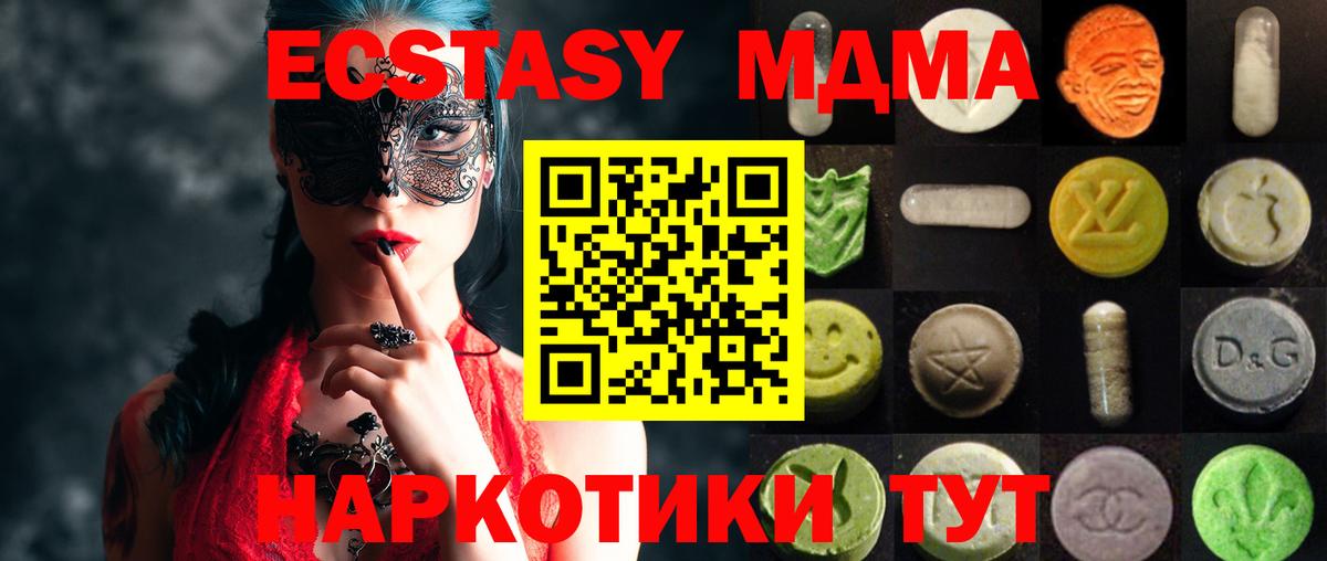Холмск  Ecstasy louis Vuitton    как зайти  ЭКСТАЗИ  Вход с VPN  Экстази Дубай 