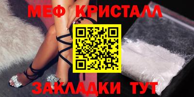 тгк Новозыбков