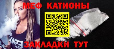 винт Нарткала