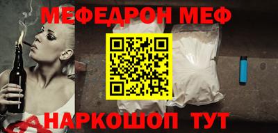 винт Нарткала