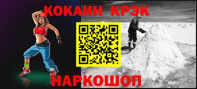 альфа пвп Наро-Фоминск
