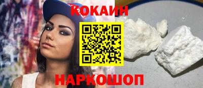 МДМА Новокубанск