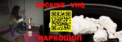 синтетический гашиш Новодвинск
