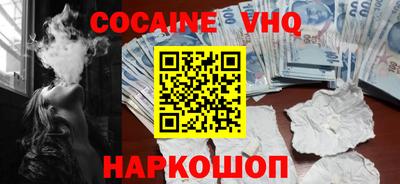 синтетический гашиш Новодвинск