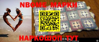 альфа пвп Наро-Фоминск