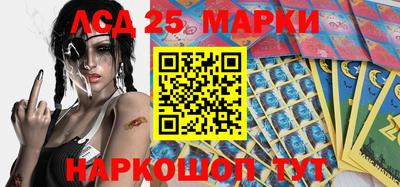 альфа пвп Наро-Фоминск