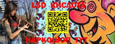 синтетический гашиш Новодвинск