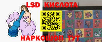 синтетический гашиш Новодвинск
