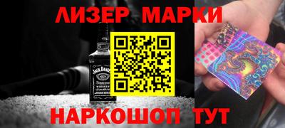 альфа пвп Наро-Фоминск