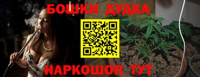 МДМА Новокубанск