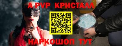винт Нарткала