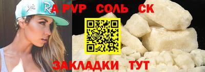 тгк Новозыбков