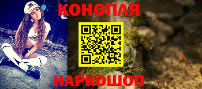 синтетический гашиш Новодвинск