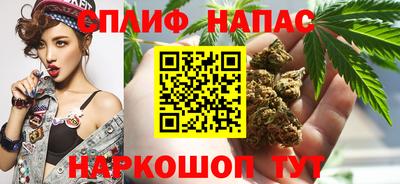 альфа пвп Наро-Фоминск