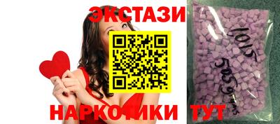 тгк Новозыбков