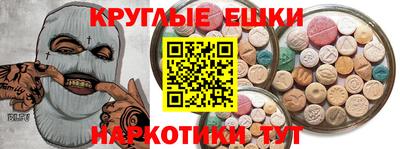 винт Нарткала