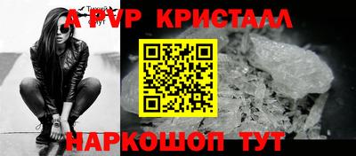 МДМА Новокубанск