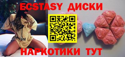 тгк Новозыбков