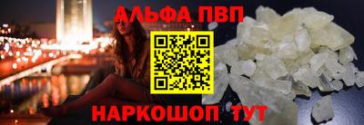 apvp Нальчик