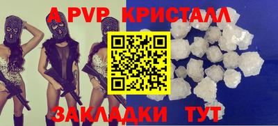 винт Нарткала