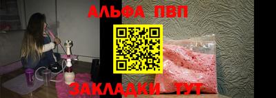 винт Нарткала