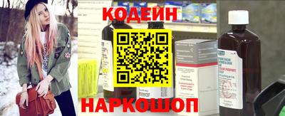 винт Нарткала