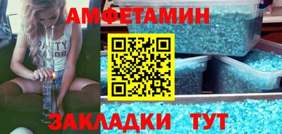 альфа пвп Наро-Фоминск