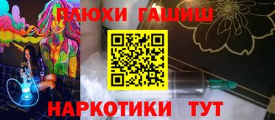 винт Нарткала