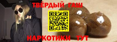 альфа пвп Наро-Фоминск