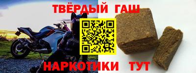 альфа пвп Наро-Фоминск