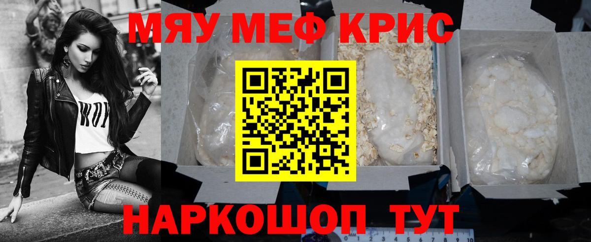 МЕФ Холмск