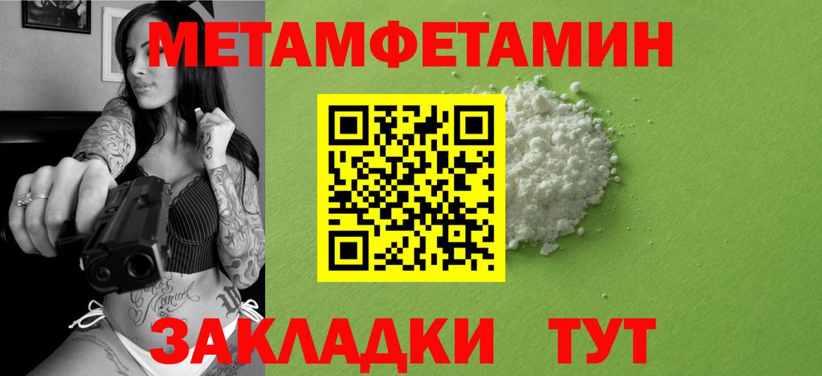 Первитин витя  Вход с VPN  Первитин витя  Холмск 