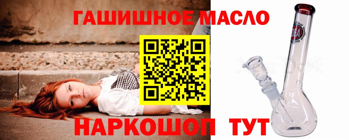 Дистиллят ТГК Wax Холмск