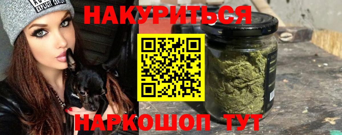Конопля ГИДРОПОН  Канабис сатива  Марихуана тримм  МАРИХУАНА LSD WEED  Холмск  Вход с VPN 